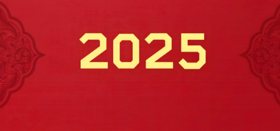 2025新春专访特别报道一【当代顶级国医大师——王皓之】